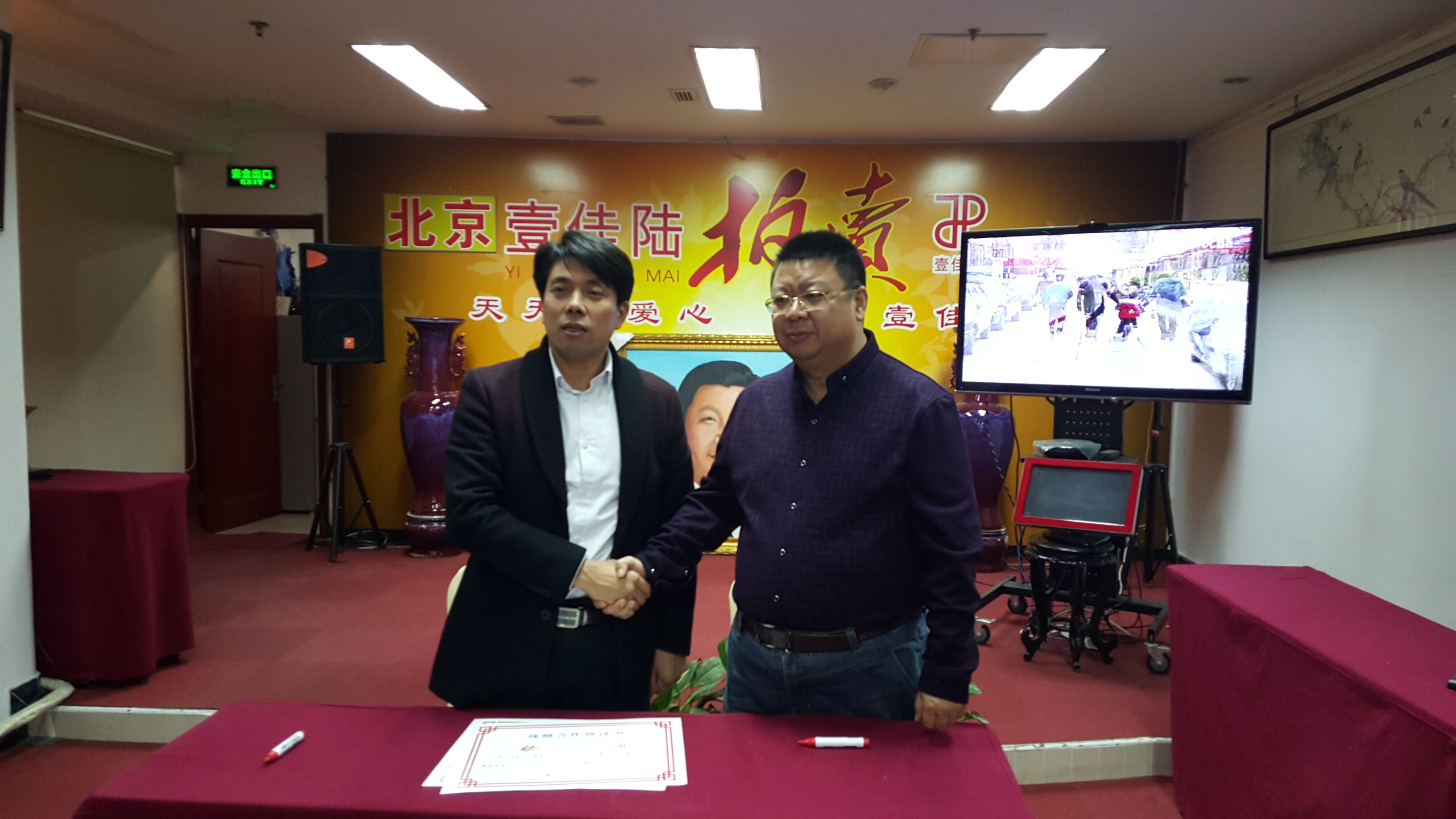 �R���������ǻ�ͨ�c�ұ���Ҽ������޹�˾���s���Ժ�������Pϵ��